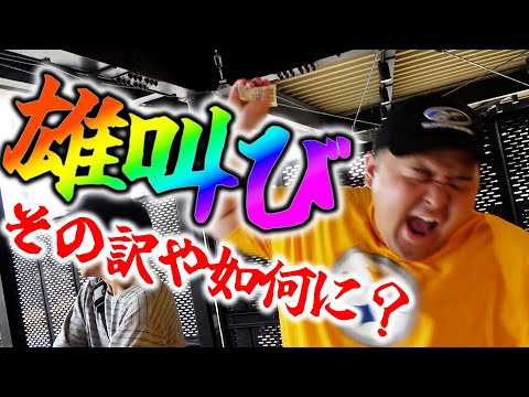 男の夢は全てボートレースで叶うと証明した