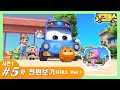 사라진 진실과 미술관 탐험