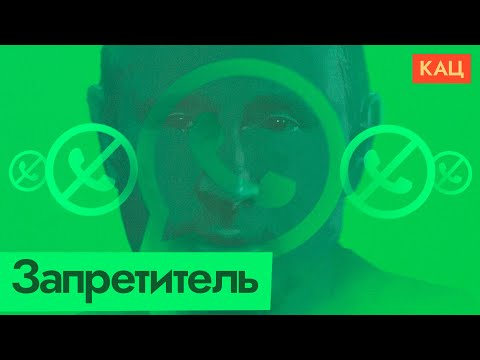 Путин против мессенджеров | Почему он больше не боится быть инициатором запретов (English subtitles)