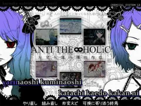 【Karaoke】ANTI THE∞HoLiC【off vocal】cosMo@BousouP