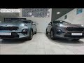 Kia Sportage Comfort