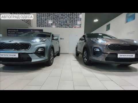 Kia Sportage Comfort
