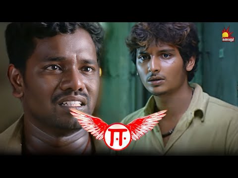 எவனுக்கும் தெரியாம எடுத்துட்டு வந்துரு |  Ee Movie Scene | Jiiva | Nayanthara | Pasupathi