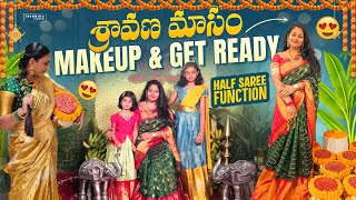 వదిన ఇంట్లో Function | శ్రావణమాసం GRWM Special | Shrinika's New Gift 😍