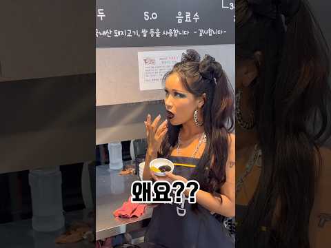 알바 빌런 중국집 알바 브이로그 #알바 #알바브이로그 #브이로그 #알바