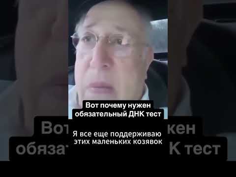 🧬 Спустя 50 Лет: Тест ДНК Раскрыл Шокирующую Правду! 😱
