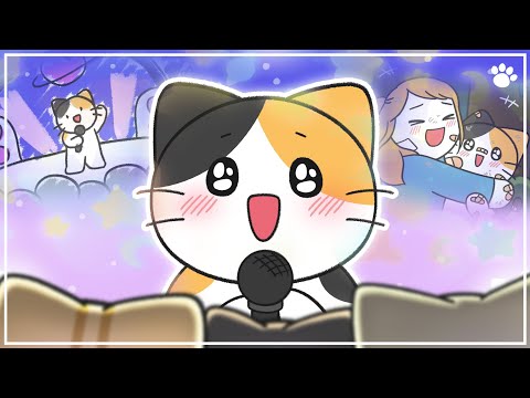 꿈을 좇는 고양이의 이야기 | Don't be Shy and Shine M/V