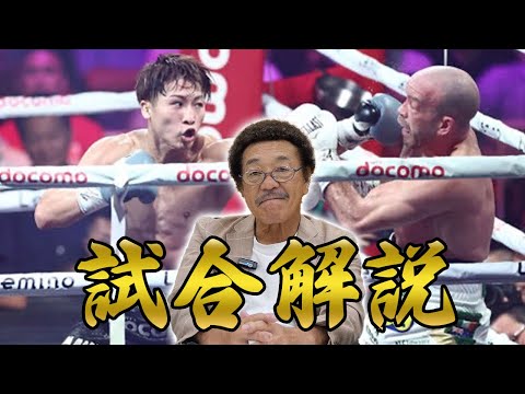 【速報】井上尚弥vsドヘニーを試合解説