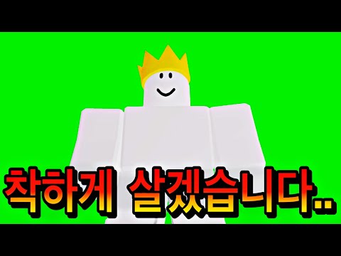 안녕하세요 로블록스 마시멜로입니다.