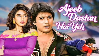 Ajeeb Dastaan Hai Yeh (1992) - Full Movie | Neelima Azim - Romantic Bollywood Superhit Movie