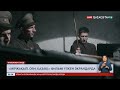 Казахстан Телерадио жана Кино