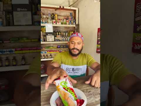 আমি তিনদিন ধরে কিছু খাইনি #kmcomedy #funny#viral