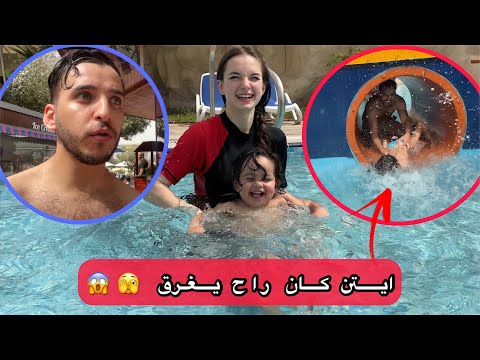 سبحنا ولعبنا باجمل مدينة ترفيهية في دبي | رادت تصير مصيبه😱