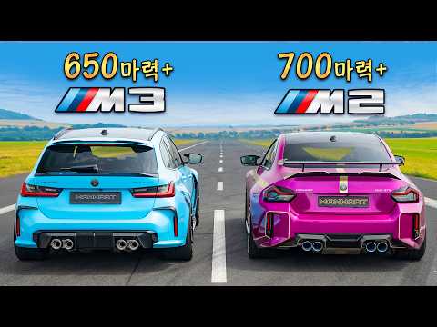 Manhart BMW M3 vs Manhart BMW M2 - 드래그 레이스!