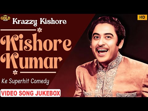 Krazzy Kishor Kumar Ke Superhit Comedy Video Songs Jukebox - 𝘽𝙤𝙡𝙡𝙮𝙬𝙤𝙤𝙙 𝙀𝙫𝙚𝙧𝙜𝙧𝙚𝙚𝙣  Comedy 𝙎𝙤𝙣𝙜𝙨