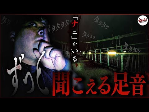 【心霊】車の中に入ってきた？隣から聞こえ続ける足音の正体とは…【ぷち掃除】