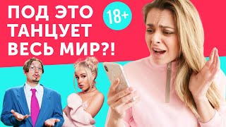видео