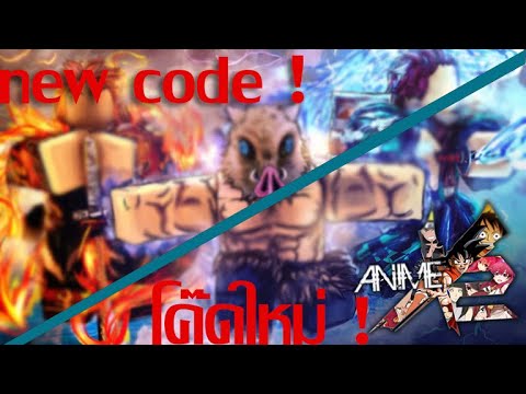 Anime Cross 2 New Code 07 2021 - roblox anime cross 2 discord