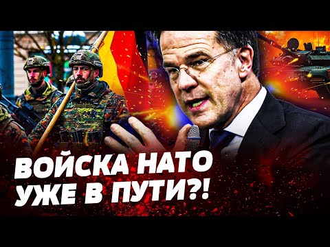 🟥 6 МИНУТ НАЗАД! ОНИ РЕШИЛИСЬ! МИРОТВОРЦЫ НАТО БУДУТ! ЖЕТСКИЙ УДАР ПО КРЕМЛЮ! ПУТИН В ЯРОСТИ!