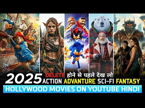 Top 10 Best hollywood Adventure Movies On YouTube in Hindi | 2025 Hollywood Movies in Hindi Dubbed