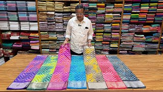 Dola Semi Silk Saree | Aadi Clearance Sale | Sri Kumaran Silks Salem
