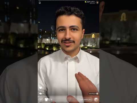 سنابات عبدالمجيد الفوزان 4/10/2025