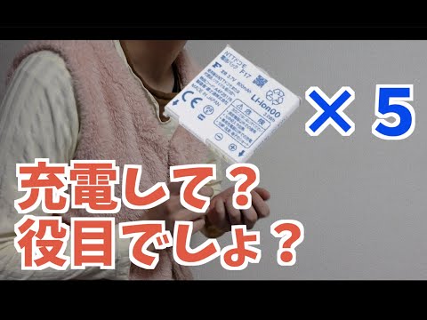 電池パックを持ち込むお客様に帰ってもらうドコモショップ店員