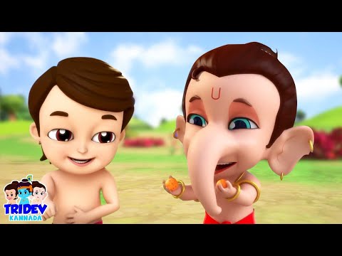 Chotu Ganesha, ಚೋಟು ಗಣೇಶ, Kardi Mama + More Kannada Rhymes For Kids