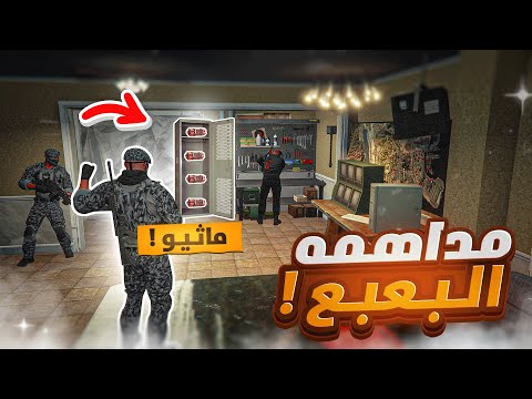 مداهمة اخطر مجرم في ريسبكت🔥 ( مصنع المتفجرات 🤯) | قراند الحياة الواقعيه GTA5