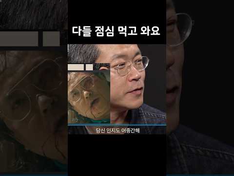 무빙 진천 모셔서 면전에서 긁기