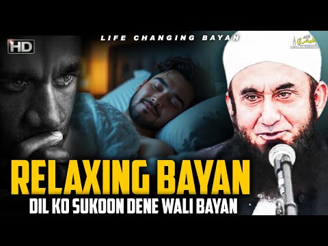 Relaxing Bayan By Molana Tariq Jameel | Light To Humanity