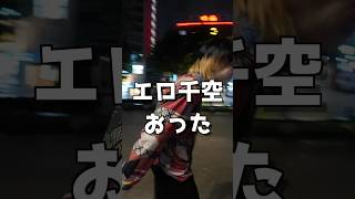 【Dr.STONE】SCIENCE FUTURE/SUPERNOVA【ロト】#ヲタ芸 #ダンス #アニメ　#kanaboon