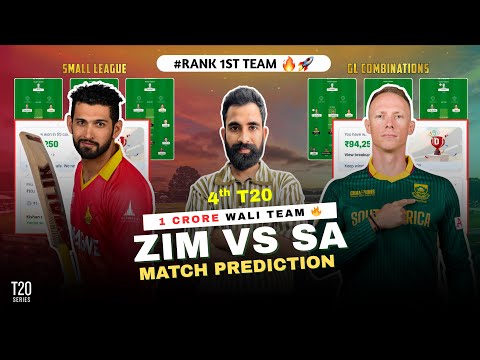 ZIM vs SA Dream11 Team | ZIM vs SA Dream11 Prediction | ZIM vs SA Match Prediction | ZIM vs SA 2025|