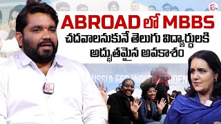 💉 Study MBBS in Georgia 🌍 Golden Opportunity for Telugu Students to Become Doctors 🩺
