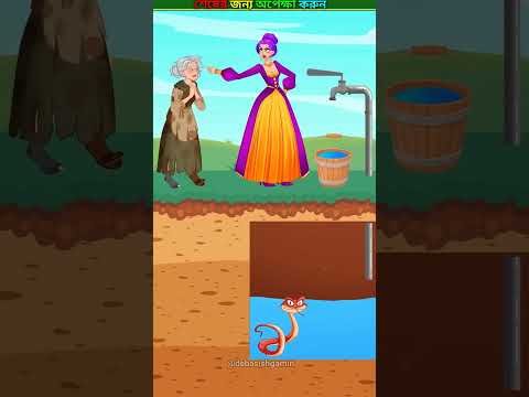 "The Magic Tap: A Diamond Surprise | Funny Story"