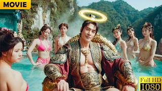 開心鬼秀才智鬥還魂大將軍！電影《歡天喜地開心鬼》喜劇愛情片 HD