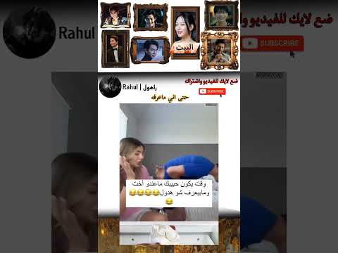 ماعرفه ابد