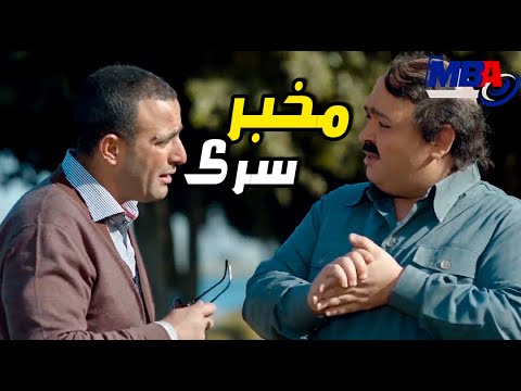 يا فرحت امك بيك 🤣احمد رزق  المخبر السرى لحسام باشا ( احمد السقا )