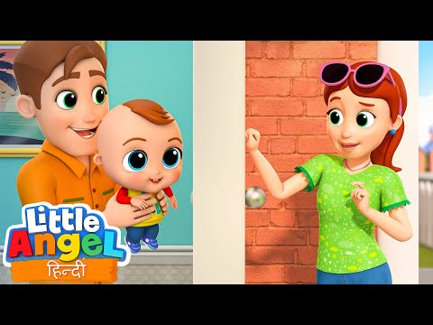 Who's At The Door? | दरवाज़े पर कौन है? | Hindi Rhymes for Children | Little Angel Hindi