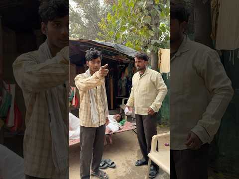 ऐसे लोग के पास काम मत करना 🙏🏻 #shorts