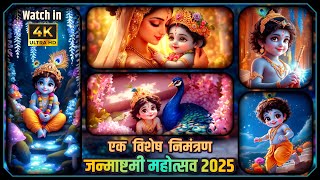 सभी भक्तों के लिए एक विशेष निमंत्रण: जन्माष्टमी महोत्सव 2025 राधा गोविंद धाम, अजमेर में। Janmashtami