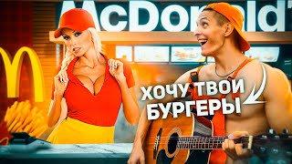 видео