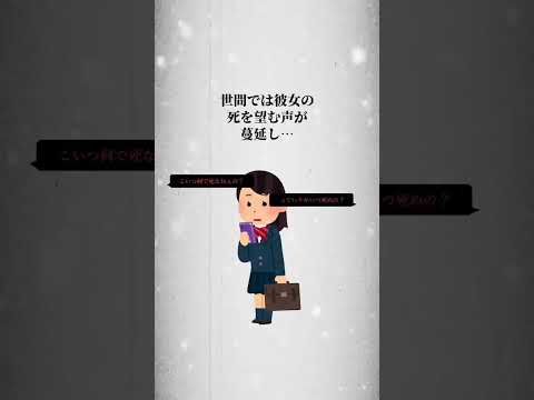 致死率100%の病にかかった少女が残酷な世間に復讐を誓う話🩸#漫画紹介