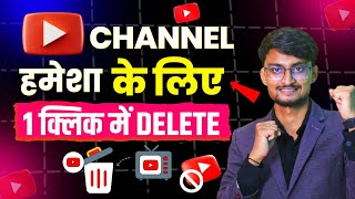 💡 New Trick || How to Delete YouTube Channel Permanently || YouTube Channel Delete Kaise Kare 2025