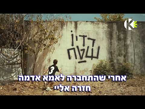 היא לא יודעת למה - פאר טסי - שרים קריוקי