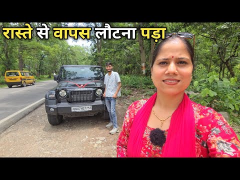 अपनी थार लेकर निकली गाँव की ओर लेकिन... || Dehradun:City of Love || Priyanka Yogi Tiwari ||