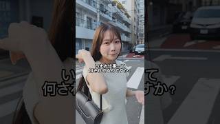 お仕事の様子を撮って来てくださいと言われたので‥ #shorts
