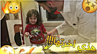 #فلوقات_نيف طبختنا انا وخيال بغينا نحرق المطبخ!!