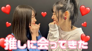 推しのLIVEに行ってきました〜😍
