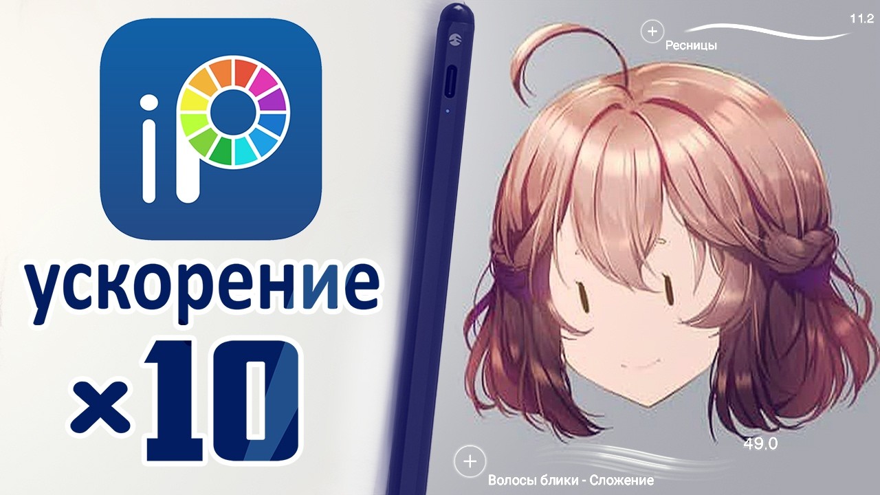 Ибис паинт кисти. Они ускорят рисование!